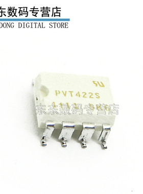 贴片 PVT422SPBF PVT422S 光电藕合器 SOP-8 全新