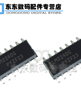 贴片 LM224DG LM224 运算放大器 IC 芯片 封装SOP-14