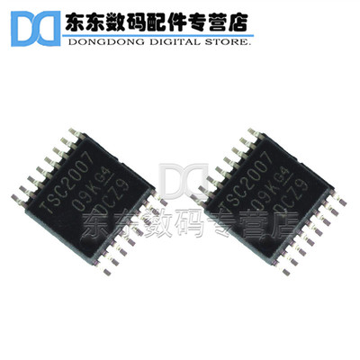 TSC2007IPWR TSSOP-16 贴片 触摸屏控制器 IC 芯片