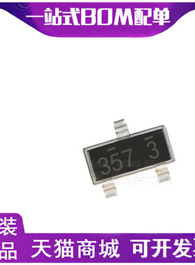 FDN357N-NL 丝印357 SOT-23 N沟道 30V 1.9A MOS场效应管