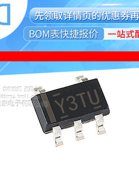 TLVH431AIDBVR SOT23-5 丝印Y3TU 参考电压基准芯片