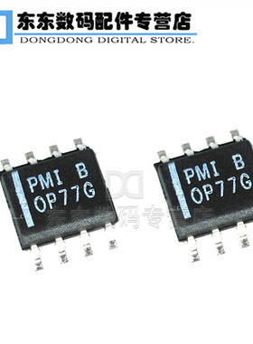 OP77GSZ OP77GS SOP-8 贴片 运算放大器 IC 芯片