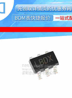 LTC5530ES6 丝印LBDX 封装TSOT23-6 全新原装 集成电路贴片
