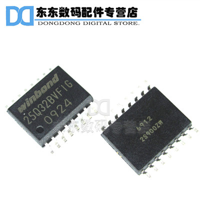 W25Q32BVFIG SOP-16 贴片 4M闪存 存储器 芯片 IC