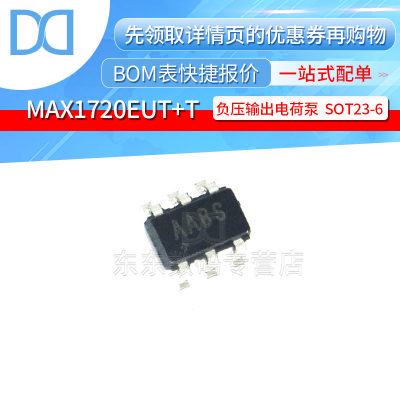 MAX1720EUT+T 丝印AABS SOT23-6 负压输出电荷泵 集成电路芯片