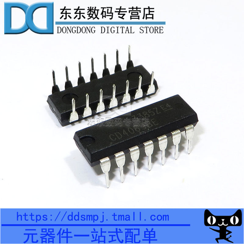 直插 cd4069be hef4069 六非门/反相器 集成ic dip-16