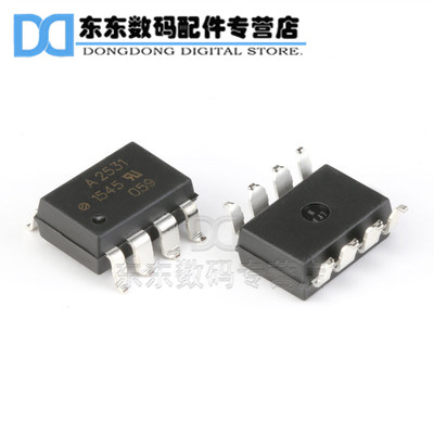 贴片 HCPL-2531-500E 双通道 高速光电耦合器 SMD-8 原装正品