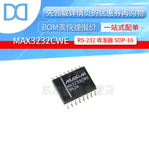 MAX232CWE  贴片 RS-232 收发器 芯片 集成电路IC SOP-16