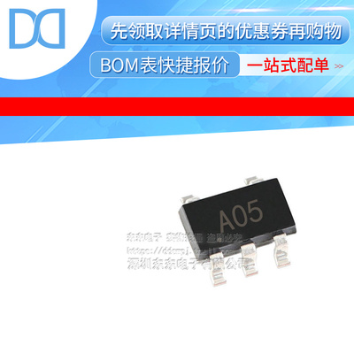 OPA705NA/250 丝印A05 SOT23-5 运算放大器 全新原装 IC
