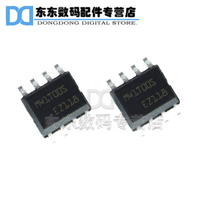M41T00SM6E 贴片 M41T00S 集成IC 芯片 SOP-8