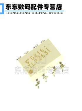 TLP2631 DIP-8 直插 高速光电藕合器 IC 芯片 原装正品