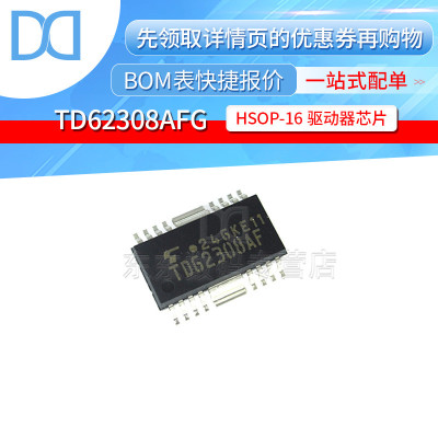 TD62308AFG HSOP-16 贴片 驱动控制器 IC 芯片