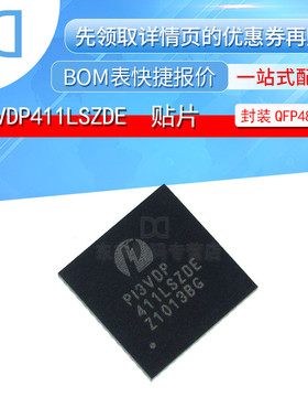 PI3VDP411LSZDE QFN-48 芯片 集成电路IC 原装正品
