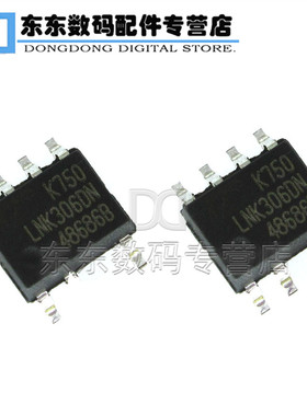 贴片 LNK306DN SOIC-8 直流转换器 电源IC 芯片