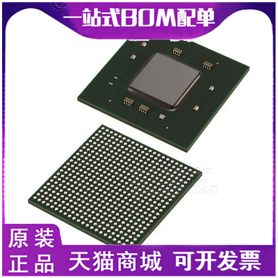 XC7K160T-1FB676C「IC FPGA 400 I/O 676FCBGA」原装正品