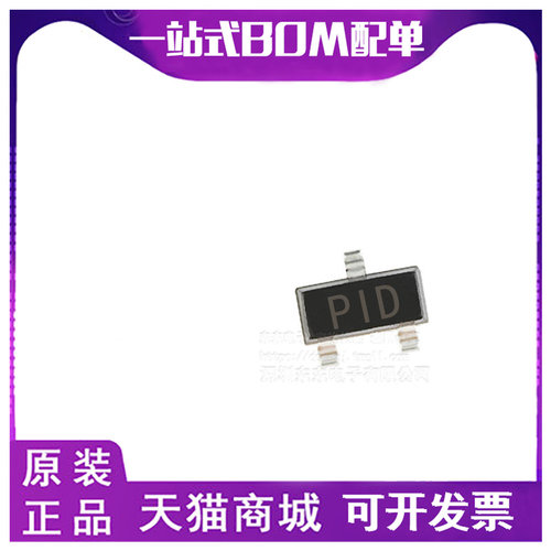 2SK1070PIDTL-E SOT23 2SK1070 PID N沟道场效应管 集成电路贴片