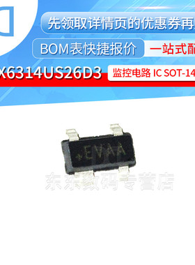 MAX6314US26D3+T 封装SOT-143 监控电路 集成电路IC芯片
