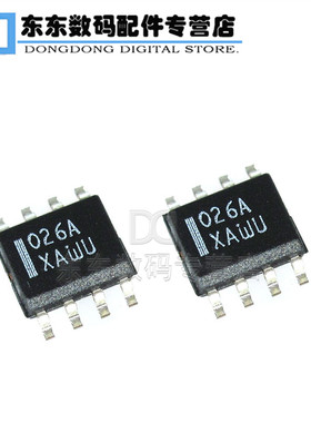 MC12026ADR2 SOIC-8 贴片 双模分频器 丝印026A IC 芯片
