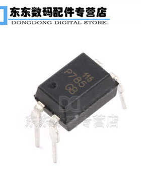 TLP785(GB-TP6,F TLP785GB 25mA 5kV 光电耦合器 原装正品