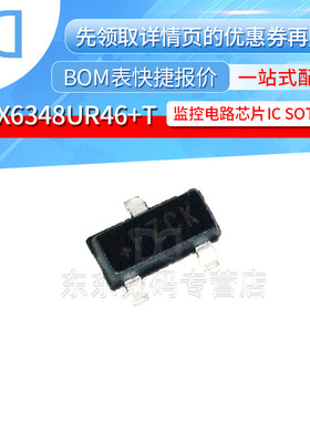 MAX6348UR46+T 封装SOT-23 丝印FZCK 监控电路IC 芯片