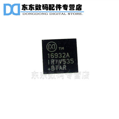 MAX16932ATIR/V+ 封装TQFN28 开关控制器IC 芯片