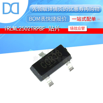 场效应管全新集成电路