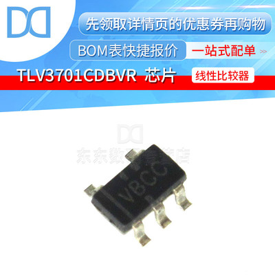 比较器云辉全新集成电路