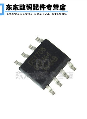 DS1706SESA DS1706 监控电路芯片 封装SOP-8