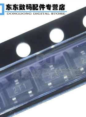 S9012 SOT-23 PNP 25V-500mA 贴片三极管（20个）