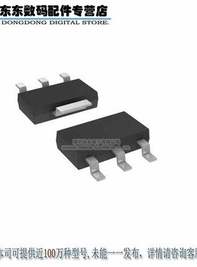 LM3940IMPX-3.3 SOT-223 丝印L52B 1A低差稳压器 原装正品