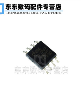 EN25T16-75HIP T16-75HIP 贴片 SOP8 2M闪存 存储器 芯片