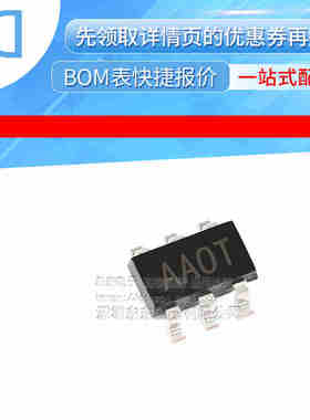 MAX1832EUT+T 开关稳压器芯片 电源管理电压控制器IC 全新原装