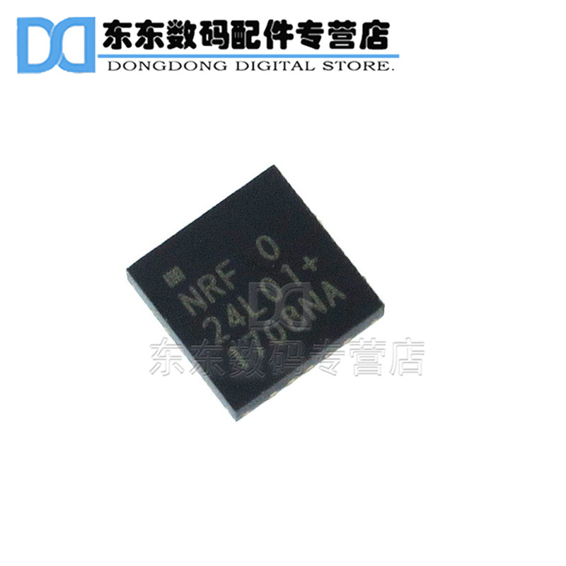 NRF24L01P-R NRF24L01 QFN-20 贴片 无线收发芯片 原装正品