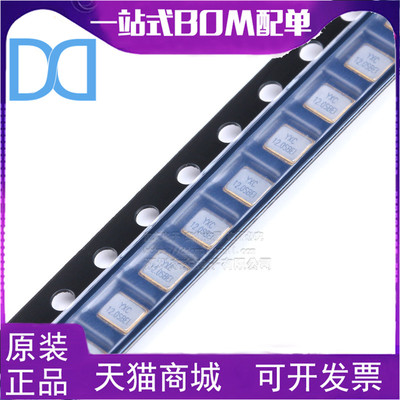 3225贴片无源晶振/X322512MSB4SI YSX321SL 12MHz 10ppm 20pF 4脚