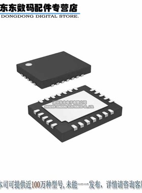 LTC4040EUFD#PBF IC LTC4040EUFD MULTI-CHEM 24QFN 原装正品