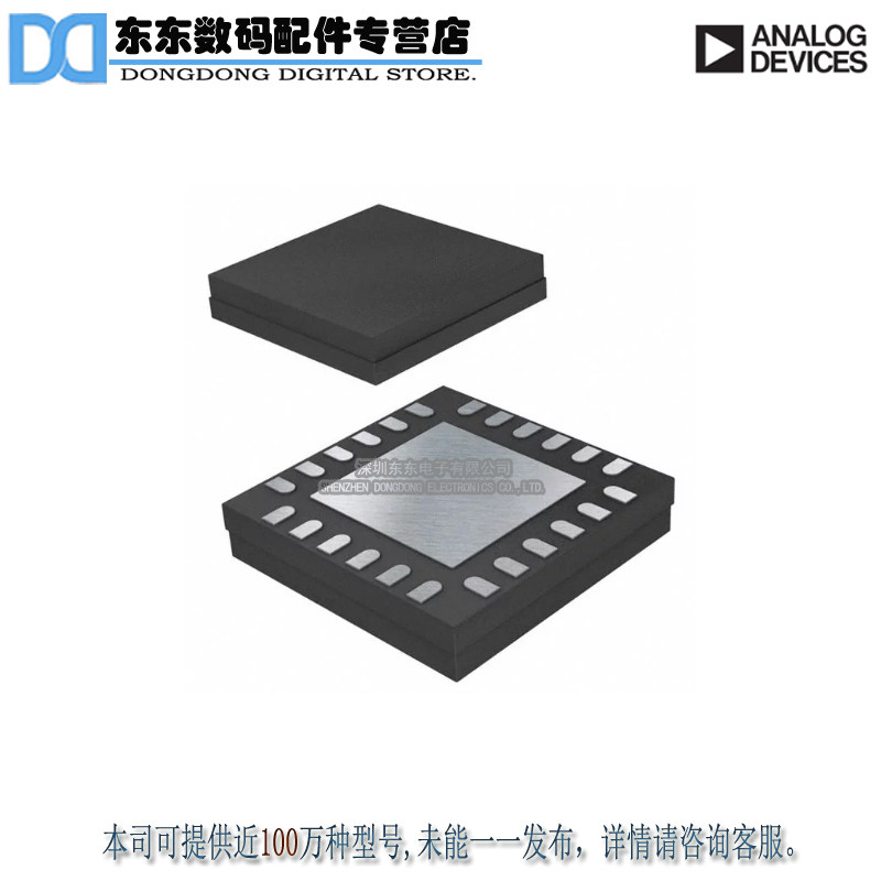 HMC953LC4B IC FLIP-FLOP D 14GBPS DUAL 24SMD 原装正品