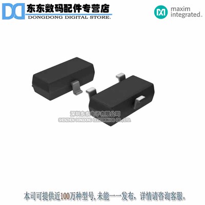 MAX5491TB05000+T RES NTWRK 2 RES MULT OHM TO236-3 原装正品