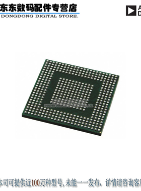 ADV8005KBCZ-8N IC VIDO PROCESSOR HDMI 425CSPBGA 原装正品