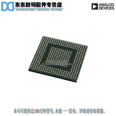 ADV8005KBCZ-8N IC VIDO PROCESSOR HDMI 425CSPBGA 原装正品