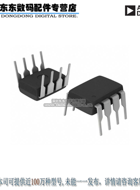 AD847JNZ IC OPAMP GP 50MHZ 8DIP 原装正品