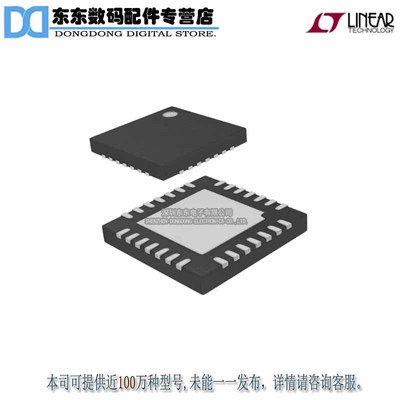 LTC3220EPF#PBF IC LED DRIVER RGLTR 20MA 28UTQFN 原装正品
