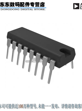 ADM1181AANZ IC TXRX RS-232 5V 15KV 16-DIP 原装正品
