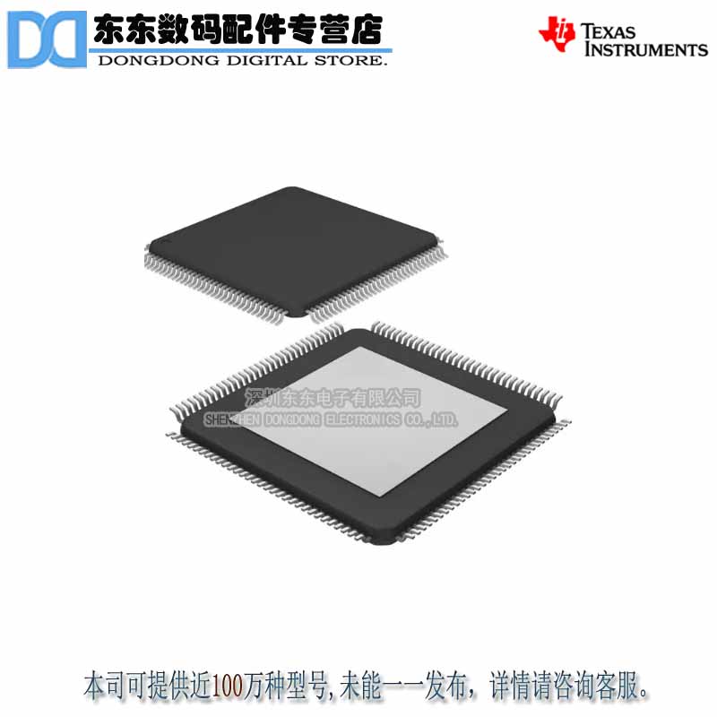 TSB43AB23IPDTEP  TQFP128 进口原装正品 现货库存