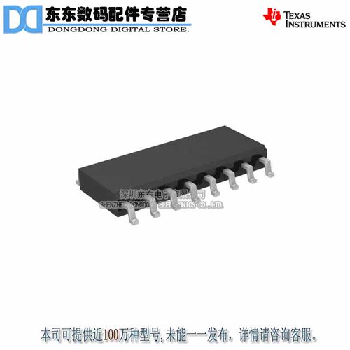 LM13700MX LM13700M SOIC16 双运算放大器 原装正品