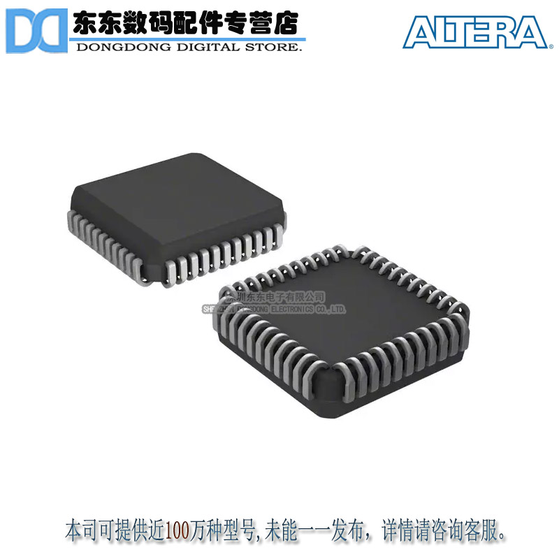 EPM7032AELC44-10N IC CPLD 32MC 10NS 44PLCC原装正品现货库存