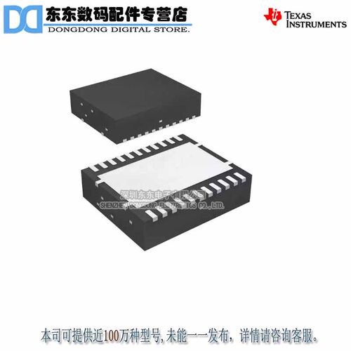TPS56121DQPR  SON22  开关稳压器芯片  原装正品