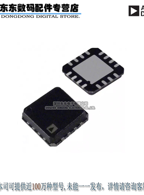 AD8555ACPZ-REEL7 IC OPAMP CHOPPER 2MHZ 16LFCSP 原装正品