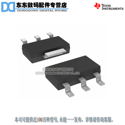 TLV1117IDCYR NCNR - IC REG LDO ADJ 0.8A SOT223