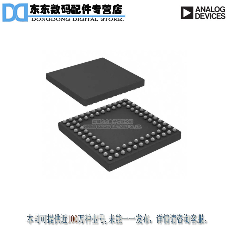 AD5590BBCZ IC ADC I/O PORT-16 AMP 80CSBGA 原装正品