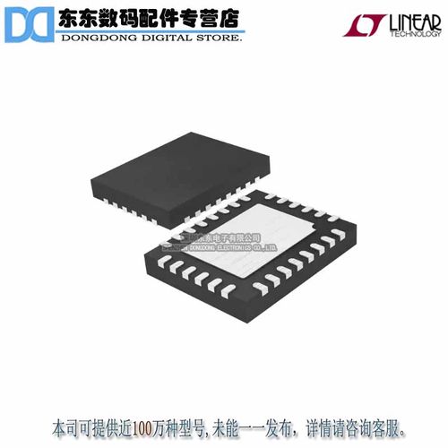 LTC2937CUHE#PBF IC SUPERVISOR/SEQUENCE 6CH 28QFN 原装正品
